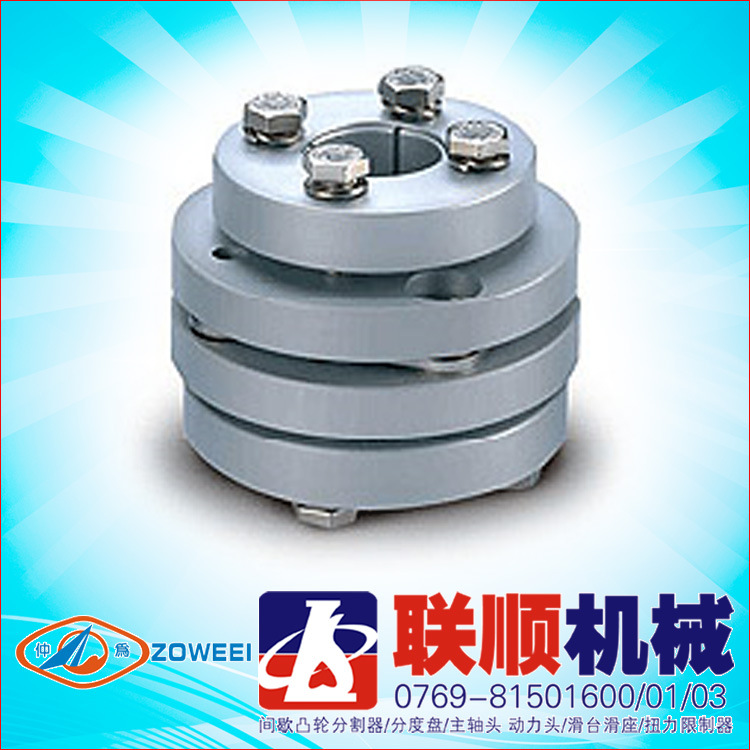 东莞生产厂家批发台湾仕勋SW系列高刚性高扭距联轴器传动轴