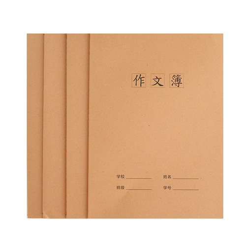 Kaba Bear B5 notebook thickened primary school junior high school cowhide large middle school student simple 16K soft surface copy English