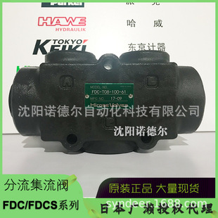 �ձ�hirose�V�|FDCS-T03-20-72���������yFDCS-T04-30-72�V�|�y�T