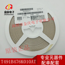 �NƬ�g��� C�� 22UF 226 25V 10% ԭ�b�F؛ T491C226K025AT