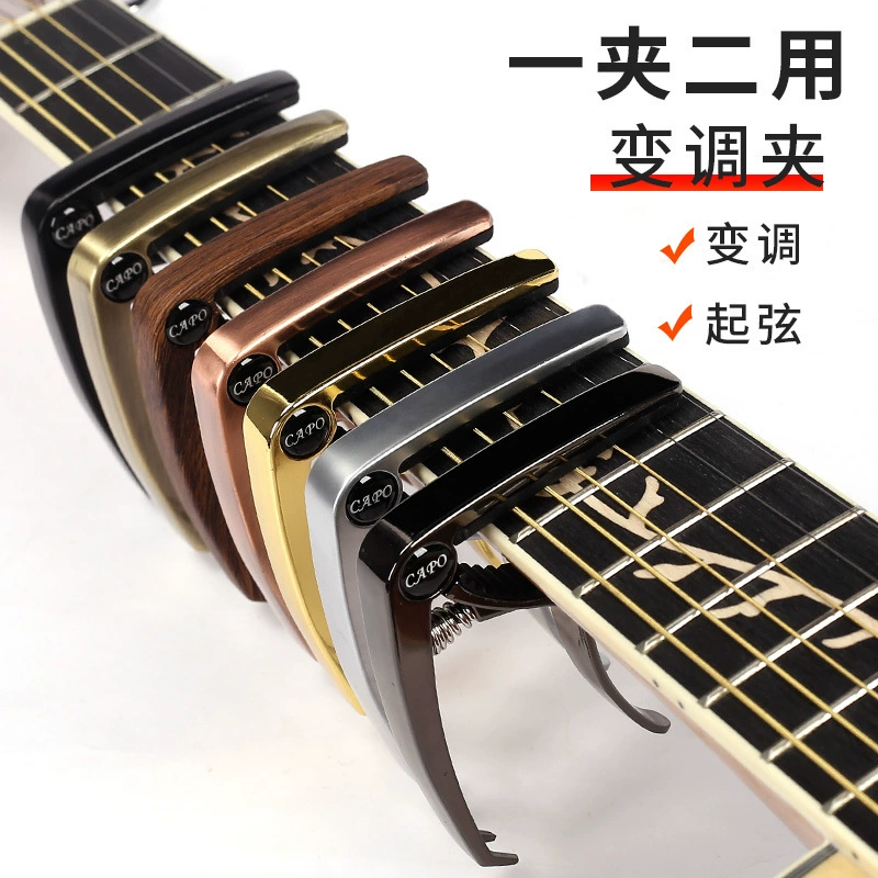 Гитара из цинкового сплава с переменным тоном Народная электроакустическая гитара Многоцелевая переменная тонализация Двойное назначение Съемные струнные шпильки Аксессуары для гитары