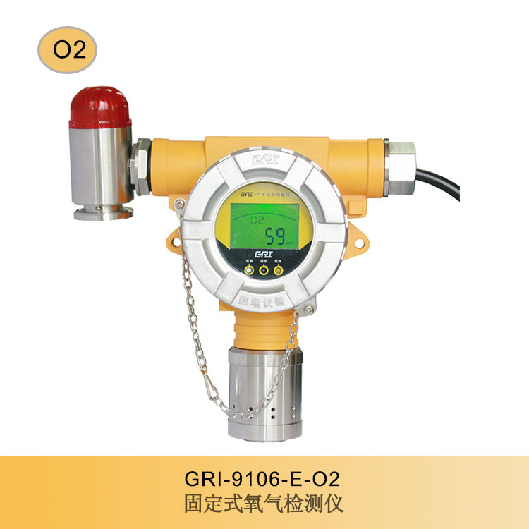 固定式氧气检测仪工业氧气自动工业级智能