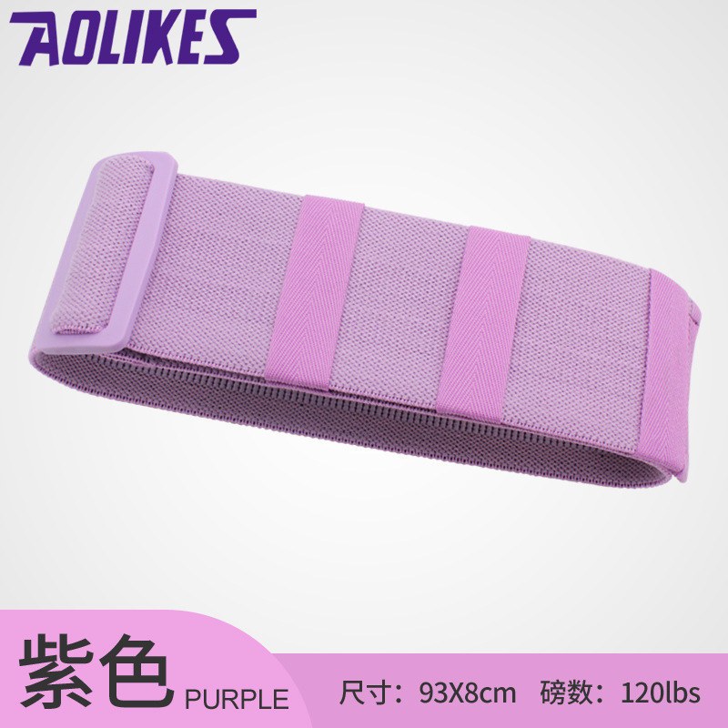 Banda de resistencia banda de cadera ajustable antideslizante yoga engrosado anillo de cadera banda de tensión cinturón de elevación de cadera