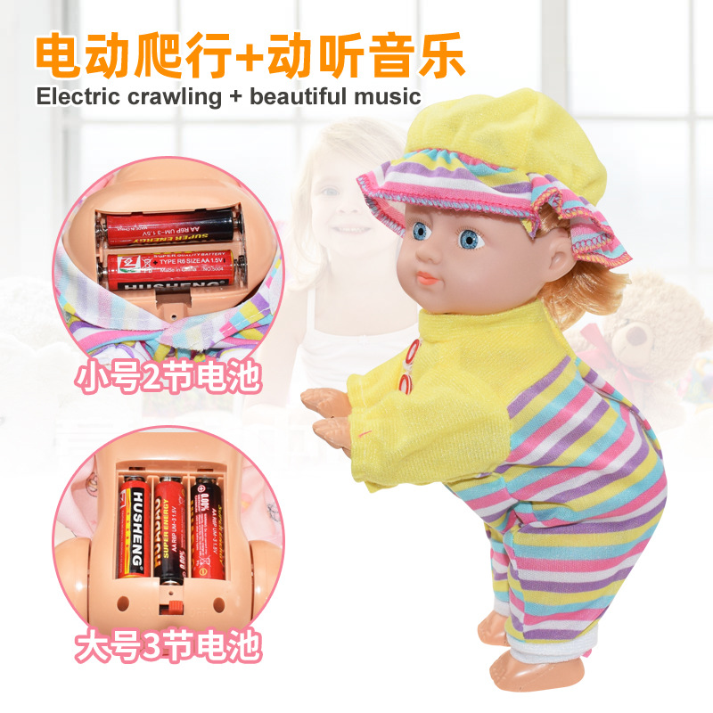 Muñeca de arrastre eléctrica Linda muñeca para niños sonido eléctrico y luz Twist Butt Amazon juguete puesto transfronterizo