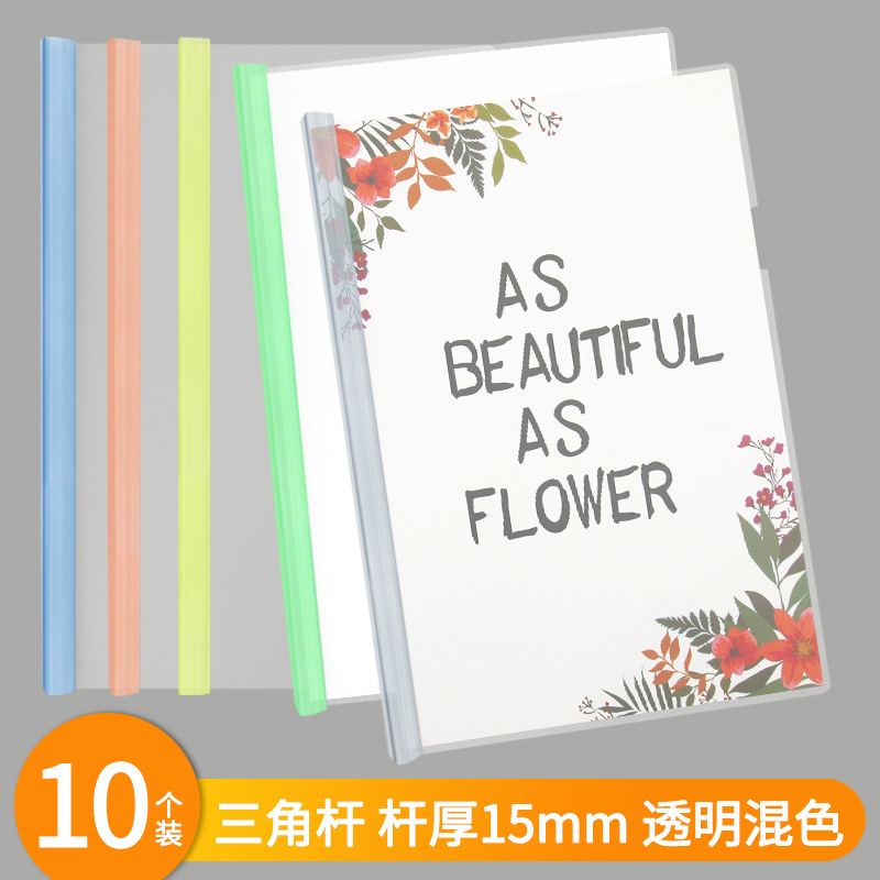 Fábrica al por mayor espesado carro clip A4 carro carpeta transparente carpeta Oficina insertar breve calendario clip informe carpeta