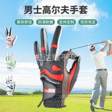 青岛现货 男士高尔夫手套左手 PU印花透气耐磨运动高尔夫手套