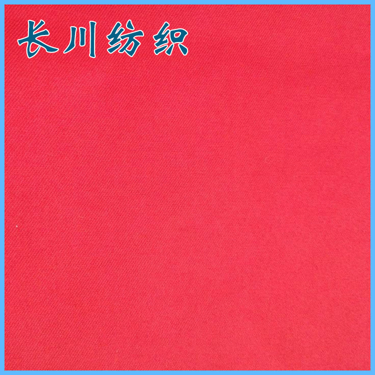 厂家销售TC60/40 150D*21S大红涤棉  斜纹交织涤棉 棉感足手感好