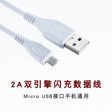�m��vivo�֙C�������p�����W�侀�����USB�B�ӿ�侀��׿V8ͨ��