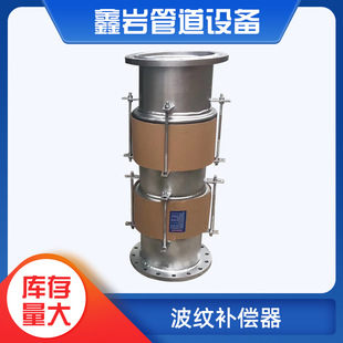 Stainless Steel Flange Metal Rod Compensator Welded Corrugated Compensator Shock Absorber Throat Pipe Metal Expansion Joint