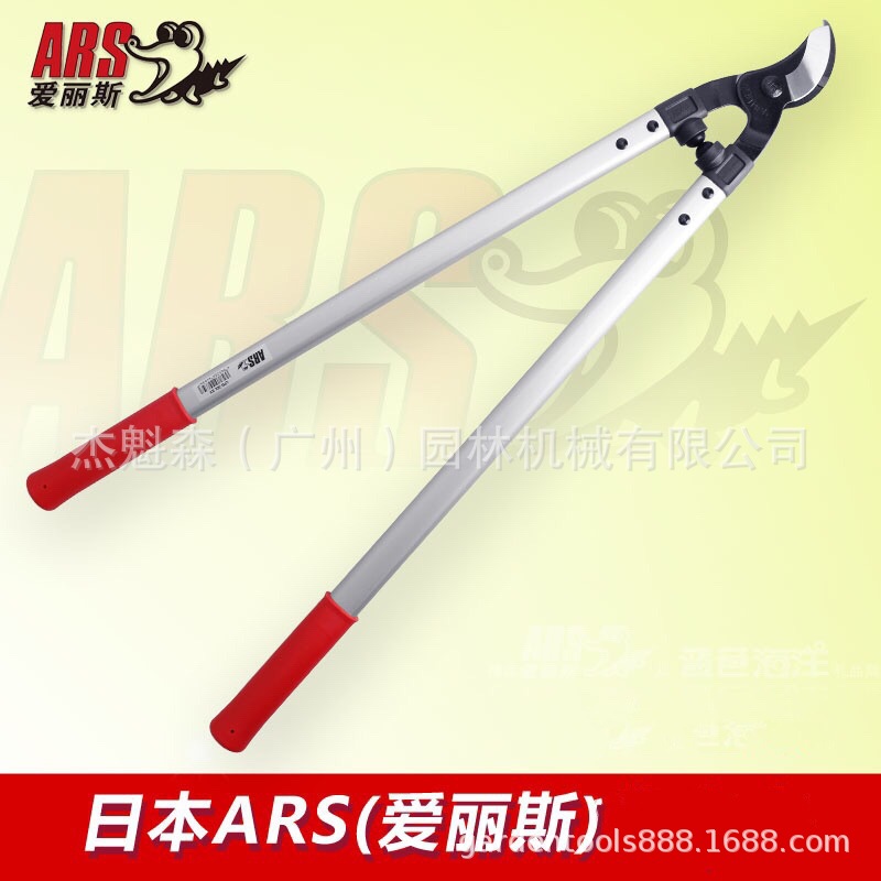 日本爱丽斯 ARS LPB-30L 粗枝大力剪双臂长手柄长把剪粗果枝剪