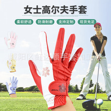 现货批发 女士高尔夫手套 棒球守卫手套 耐用防滑运动手套定 制