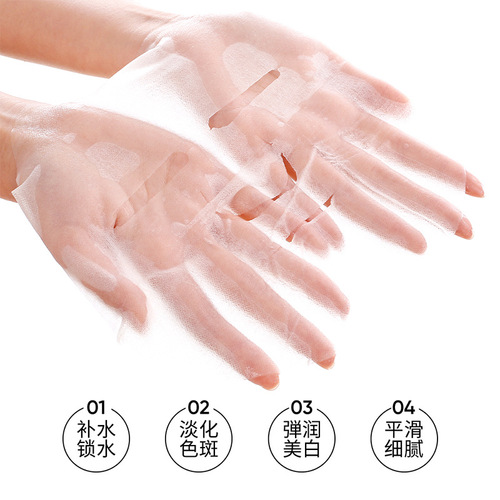 Se Nana Whitening Invisible Mask Hydrating, Moisturizing, Fading Spots, Anti-Wrinkle Mask, Manufacturer Wholesale