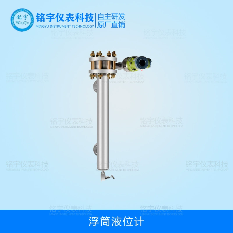 Указатель уровня цилиндра