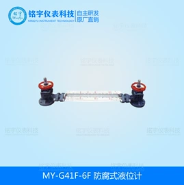 压力校验仪表;流量计;温度校验仪表