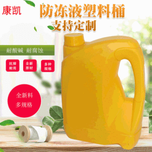 �S�ҹ����F؛2���C��Ͱ�����͉�2L����ҺͰpe����ҺͰˮ�䌚ƿ��