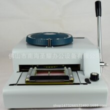 凸字打码机PVC证卡奥希尔DMS-66A凸字打码机会员卡制作配套使用