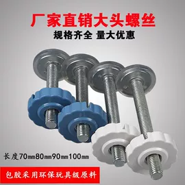 注塑加工;门护栏;其他塑料制品