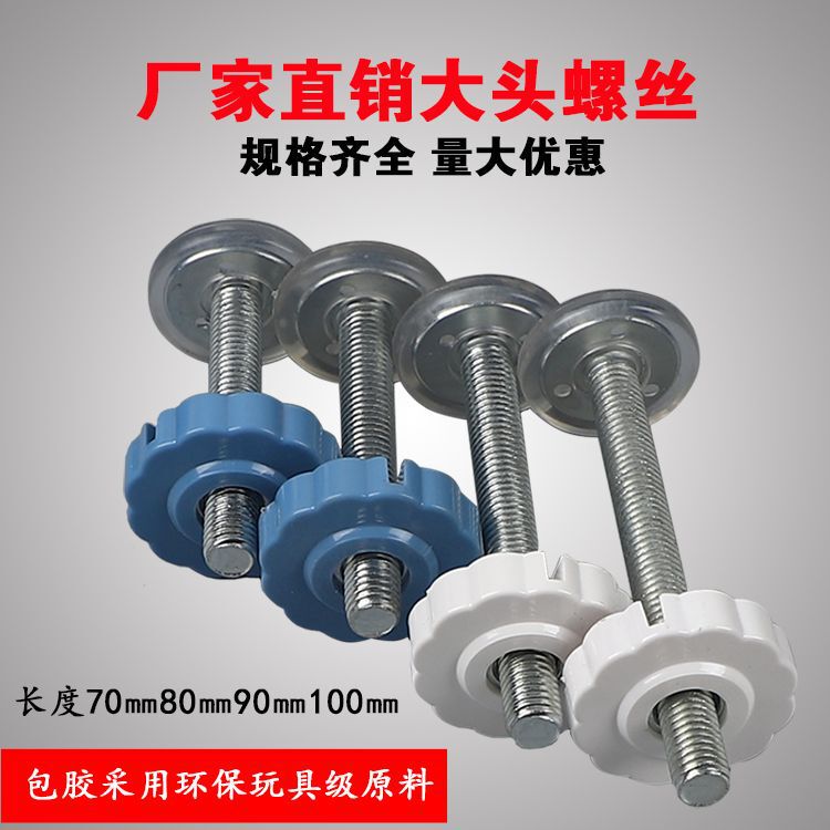 Factory direct safety door rail pet door rail children door rail fixing bolts non-perforated fixing screws