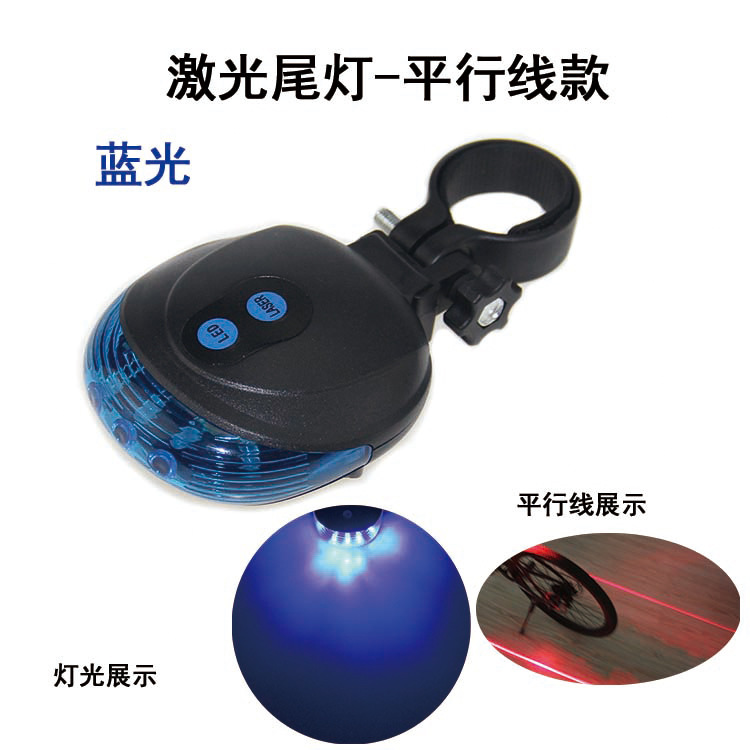 Синий полипропиленовый пакет с параллельными линиями без батареи