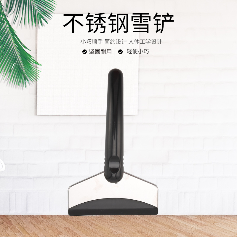 厂家供货除霜铲子玻璃刮雪器 刮霜板汽车清洁工具车用除雪铲