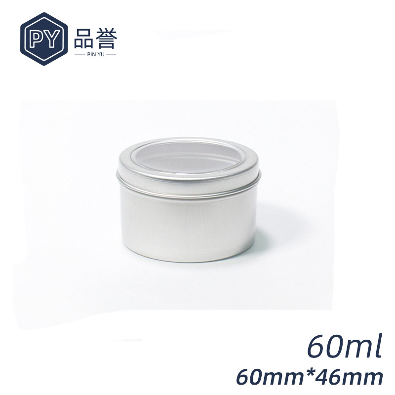 60ml铝盒 蜡烛香料身体乳膏分装金属铝罐  60*46mm天地盖圆形铝盒