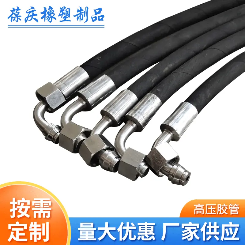 现货矿用高压胶管 工程机械高压编织胶管 夹线蒸汽橡胶软胶管