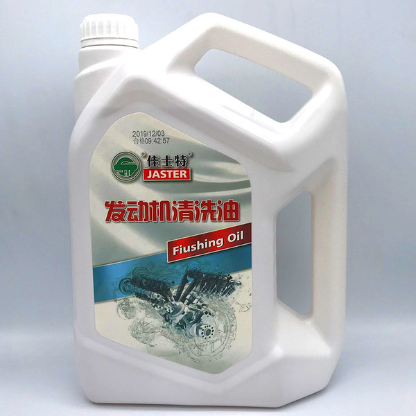 Christie Cleaning Oil Engine Internal Cleaning Oil to Sludge, Oil Stain, Carbon Deposition 4L