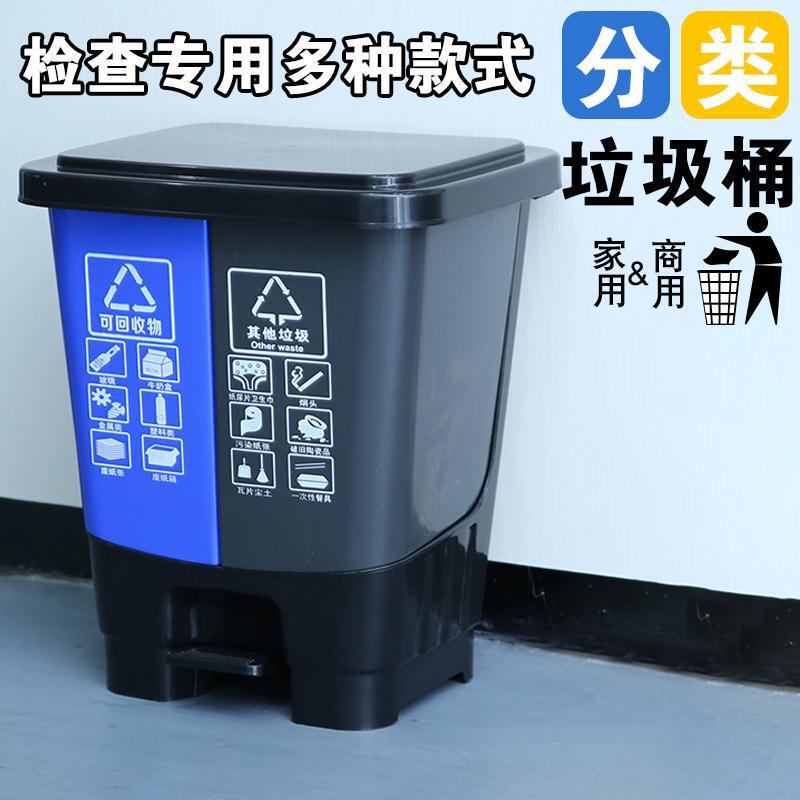 Factory direct supply outdoor dry and wet sorting bucket 20 liters foot-operated double bucket garbage sorting trash can recyclable environmental protection