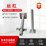 镀锌丝杠厂家批发可调节丝杆 建筑丝杠 现货支撑顶托