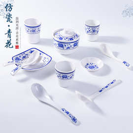 密胺青花瓷小菜碟塑料杯子勺子创意餐具酒店餐厅汤盅带盖小碗商用