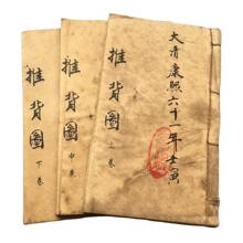 �����s���ϕ��ؔ�؛Դ�¹ž��b���ŕ������Ʊ��D�f��