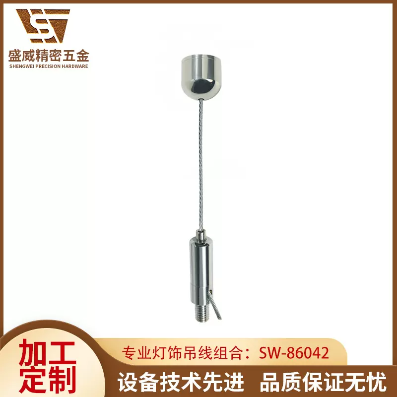 厂家直批灯具吊绳吊灯钢丝卡线器吊灯悬挂轨道灯饰配件吊线组合