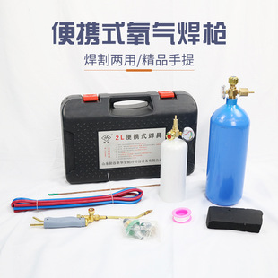 �������⺸��2L��yʽ��������S�޺��ӹ������b2��С�����⺸��