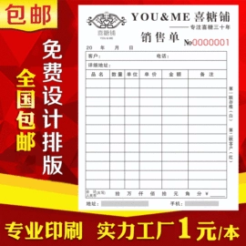 宣传单/海报;塑料印刷;不干胶标签