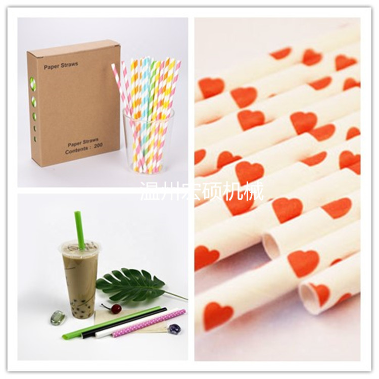 宏硕 厂家直销多刀纸吸管机 全自动纸吸管机  生产纸吸管机设备