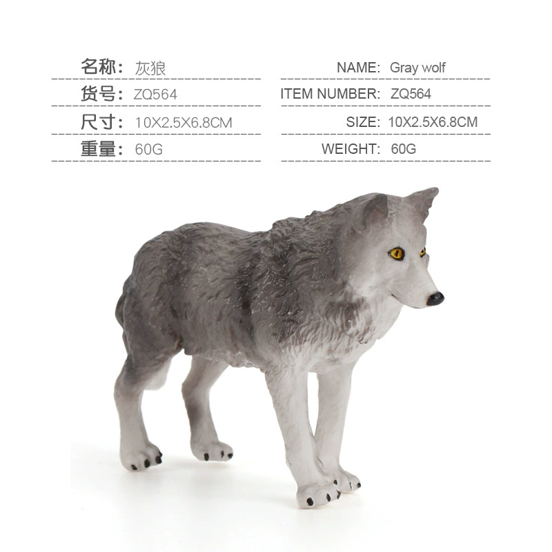 Cross -border wolf family solid static ornament brown Gongwolu mother wolf cub children puzzle cognitive animal model