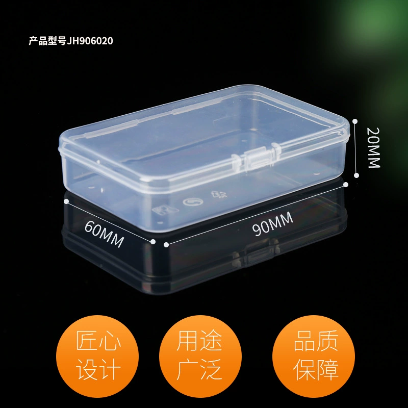 Завод в наличии прозрачный ПП прямоугольный покрытый пластиковый ящик для хранения упаковочная коробка аппаратные аксессуары коробка пластиковая коробка оптом