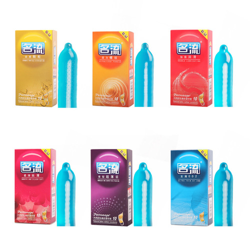 名流避孕套精品系列螺纹颗粒超薄安全套成人情趣计生用品厂家批发