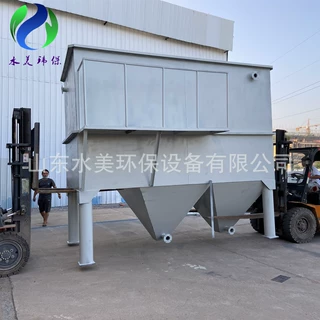 一体化斜管沉淀器 斜板沉淀器【提供13%增值税专用发票】