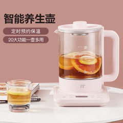Health pot office household multifunctional small glass electric kettle thermal insulation all-in-one tea brewer flower teapot