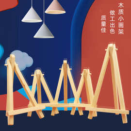 原木材质迷你小画架画框套装原木材质儿童素描绘画画架台式三角架