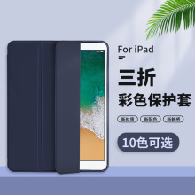 适用于iPad10.2保护套  iPad11寸保护套 air3/10.5寸透明带笔槽