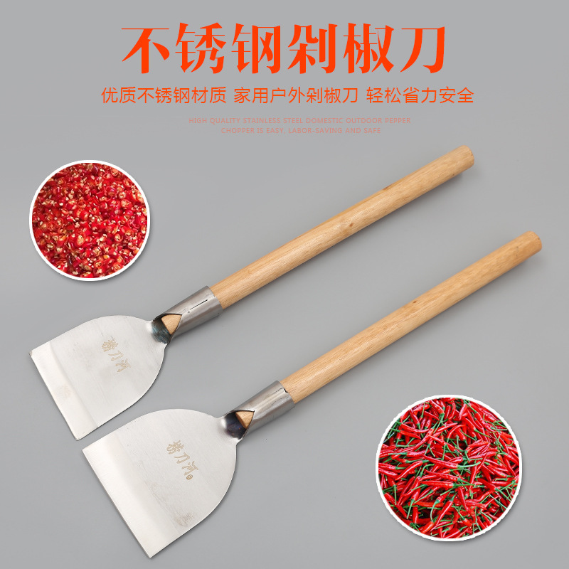 Yongkuo Brand Chili Chopping Knife, Cleaning Knife, Stainless Steel Flat Shovel, Construction Site Household Knife, Outdoor Household Knife, Tree Shovel, Multi-Purpose