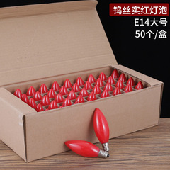鎢絲燈泡E12E14E27大紅小紅泡透明泡長明燈電燭燈泡整盒廠家批發