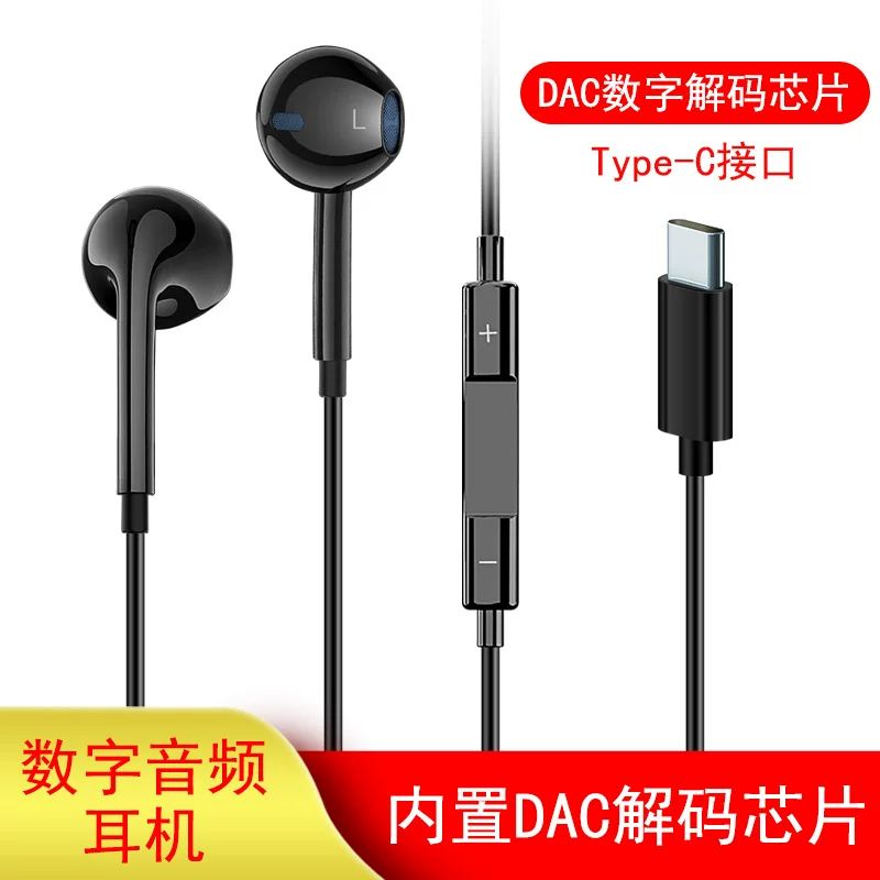 Huawei, samsung, apple, compatible headphones, wire control