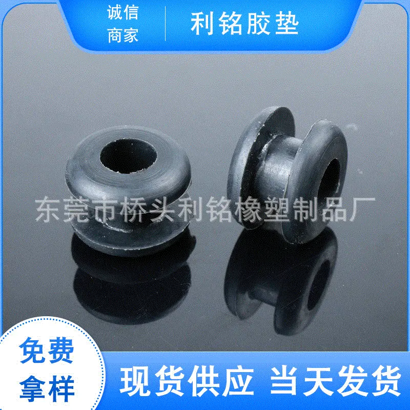 专业批发 黑色护线圈 双面橡胶护线圈 工业双面电线护线圈白色