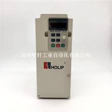 全新原装正品HOLIP海利普变频器HLP-NV 7.5KW 380V HLPNV07D543B