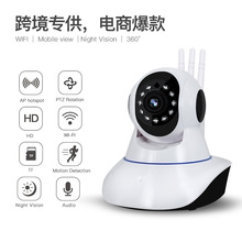 跨境爆款技威v380无线监控摄像头高清夜视智能wifi网络摄像头工厂