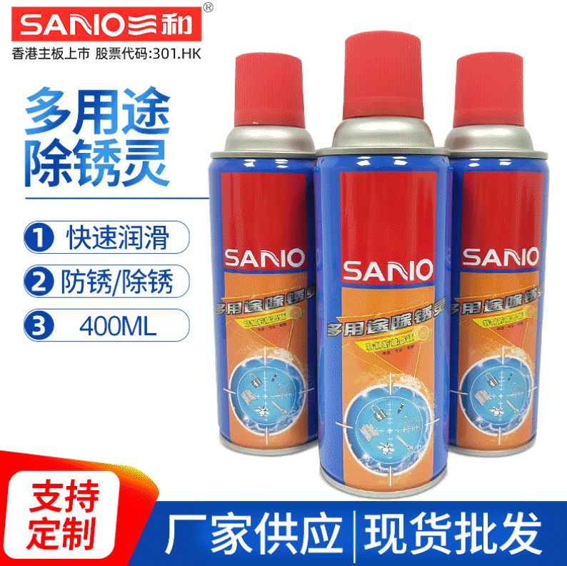 三和多用途除锈灵 螺丝松动防锈润滑剂松锈灵强力去锈 厂家整件批