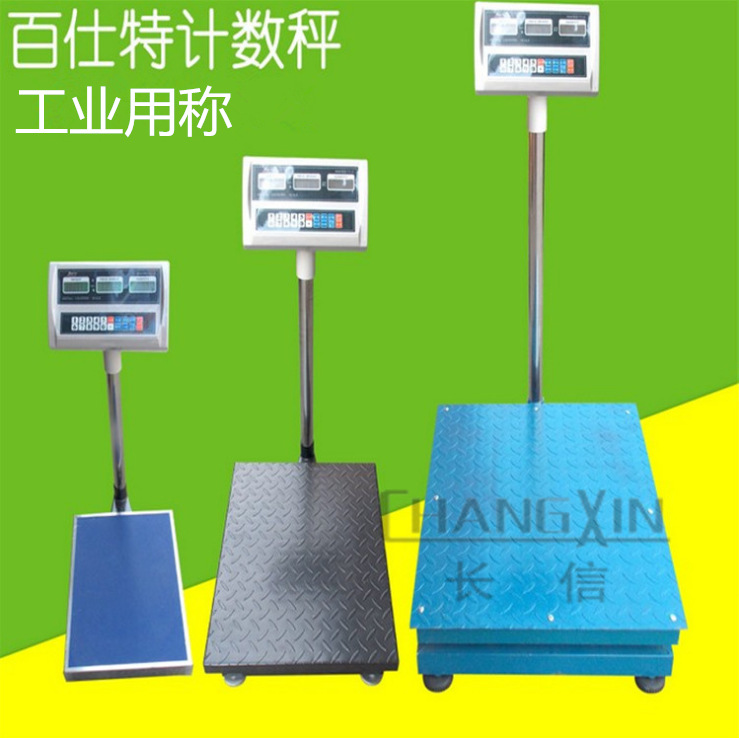 佰仕特75KG 150KG 300KG 计数电子秤 工业计数电子称 电子磅秤